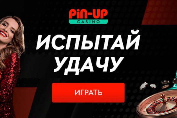 Кракен шоп что это