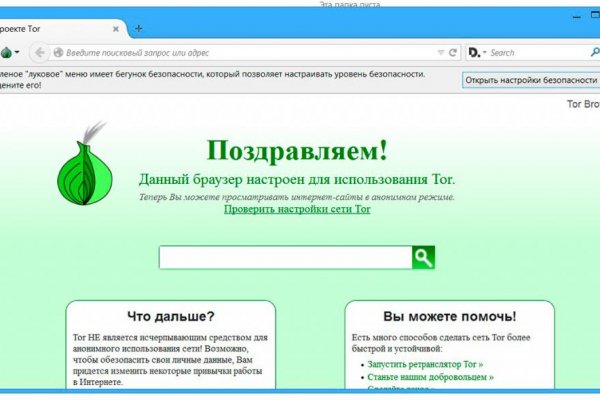 Ссылка на кракен kr2web in