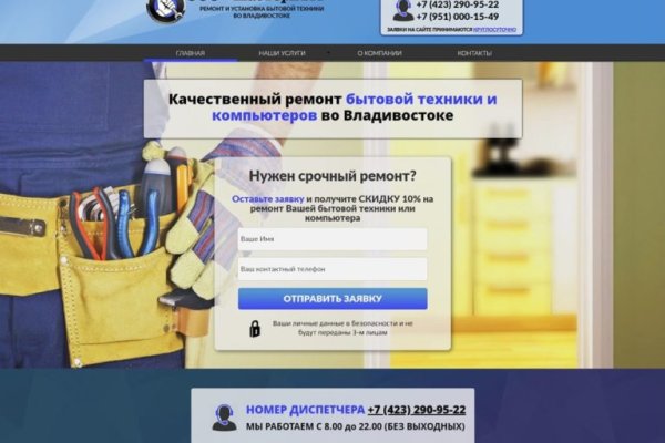 Как заказать на кракене