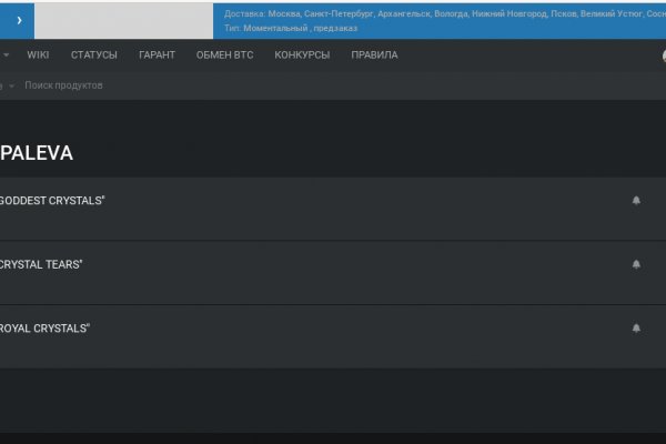 Кракен маркет даркнет только через тор