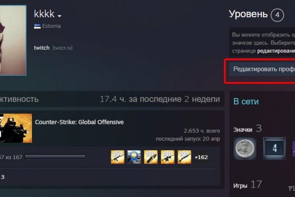 Где брать ссылки на кракен