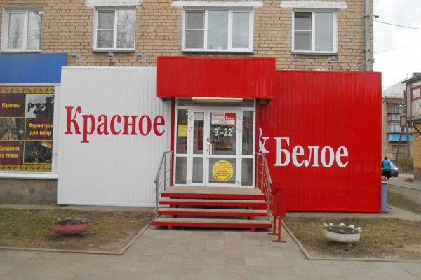 Кракен сайт store