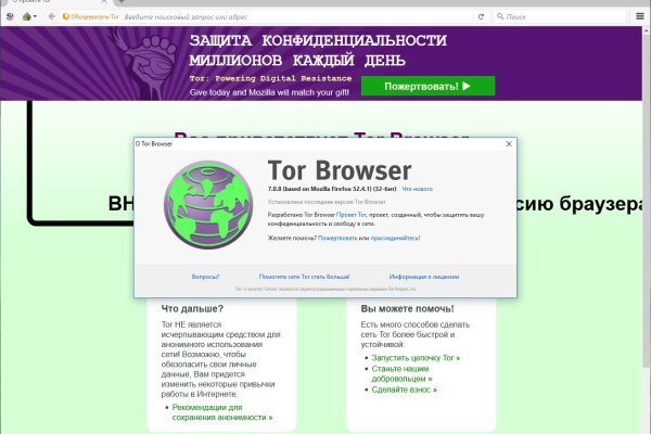 Darknet магазин