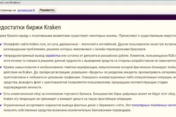 Кракен площадка торговая kr2web in