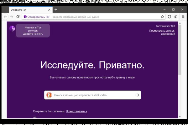 Кракен онион зеркало