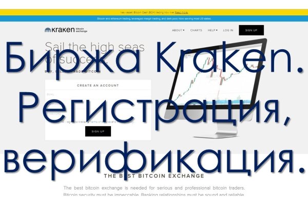 Официальный сайт kraken kraken clear com