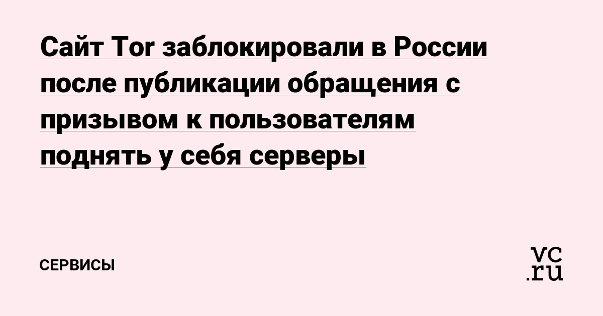 При входе на кракен пишет вы забанены