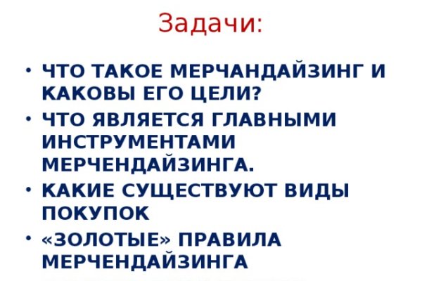 Кракен рабочее на сегодня сайт