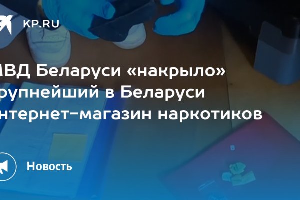 Кракен маркетплейс про